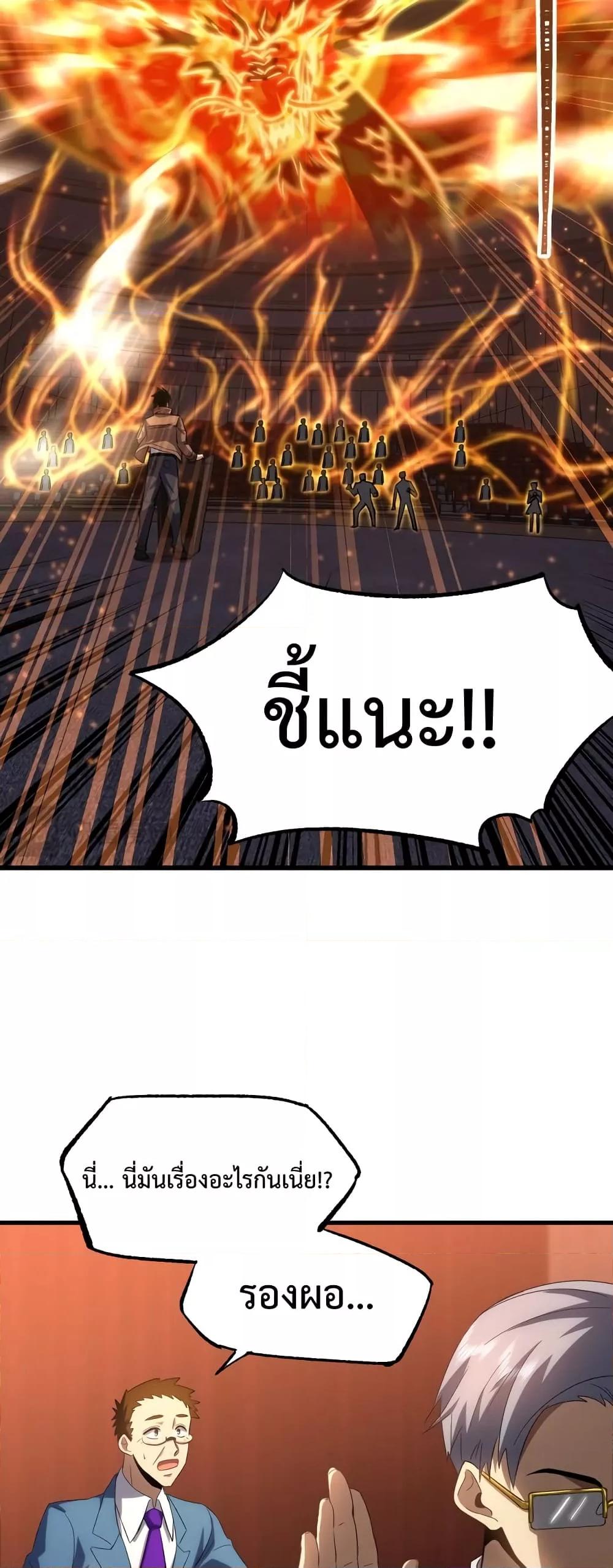 Page page-011 of Chapter_71